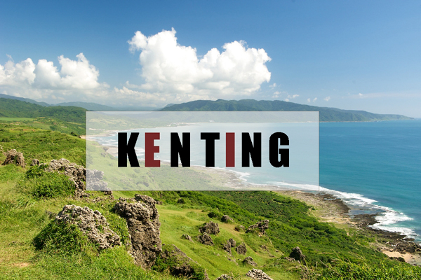 Kenting Đài Loan – Đẹp gì đến lạ!